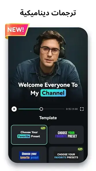 تحميل برنامج فيلمورا FilmoraGo Pro مهكر Apk للاندرويد 2026 أخر إصدار مجانا تحميل برنامج فيلمورا FilmoraGo Pro مهكر Apk للاندرويد 2026 أخر إصدار مجانا