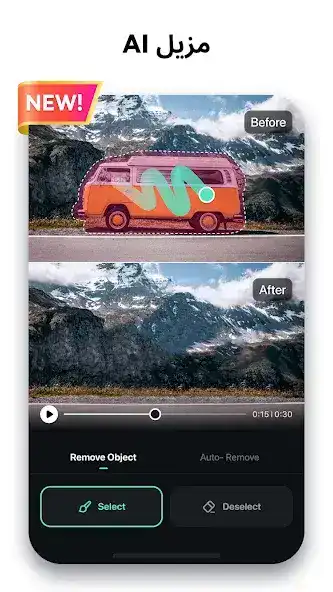 تحميل برنامج فيلمورا FilmoraGo Pro مهكر Apk للاندرويد 2026 أخر إصدار مجانا تحميل برنامج فيلمورا FilmoraGo Pro مهكر Apk للاندرويد 2026 أخر إصدار مجانا
