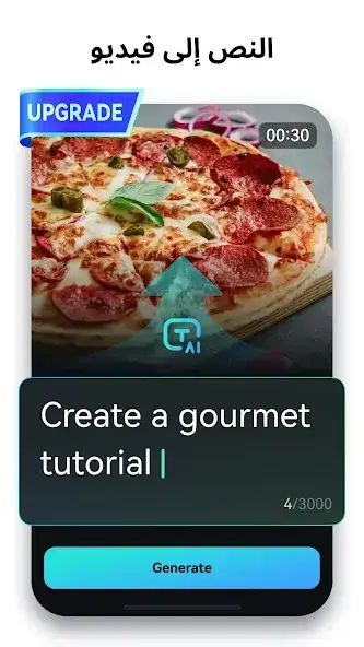 تحميل برنامج فيلمورا FilmoraGo Pro مهكر Apk للاندرويد 2026 أخر إصدار مجانا تحميل برنامج فيلمورا FilmoraGo Pro مهكر Apk للاندرويد 2026 أخر إصدار مجانا