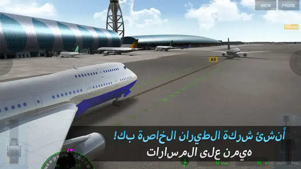 تحميل لعبة محاكي الطيران Airline Commander مهكرة Apk للاندرويد 2026 أخر إصدار مجانا تحميل لعبة محاكي الطيران Airline Commander مهكرة Apk للاندرويد 2026 أخر إصدار مجانا
