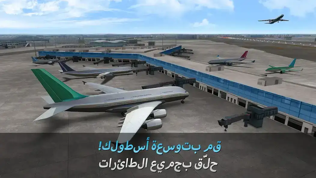 تحميل لعبة محاكي الطيران Airline Commander مهكرة Apk للاندرويد 2026 أخر إصدار مجانا تحميل لعبة محاكي الطيران Airline Commander مهكرة Apk للاندرويد 2026 أخر إصدار مجانا