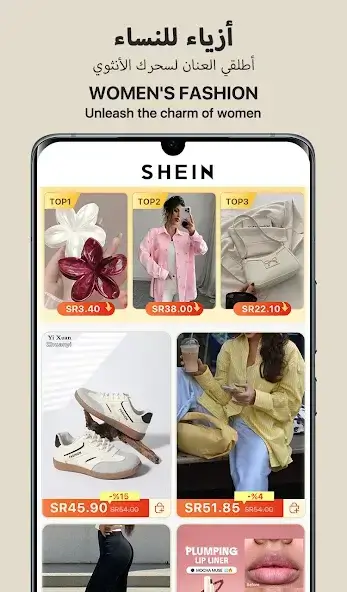 تحميل تطبيق شي إن SHEIN Apk للتسوق عبر الإنترنت للاندرويد 2026 أخر إصدار مجانا تحميل تطبيق شي إن SHEIN Apk للتسوق عبر الإنترنت للاندرويد 2026 أخر إصدار مجانا