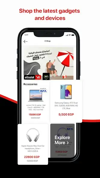 تحميل تطبيق ماي اتصالات My Etisalat Apk للاندرويد 2026 أخر إصدار مجانا تحميل تطبيق ماي اتصالات My Etisalat Apk للاندرويد 2026 أخر إصدار مجانا