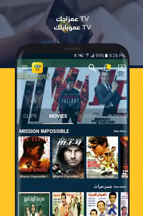 تحميل تطبيق MTN TV Syria سوريا Apk للاندرويد 2026 أخر إصدار مجانا تحميل تطبيق MTN TV Syria سوريا Apk للاندرويد 2026 أخر إصدار مجانا