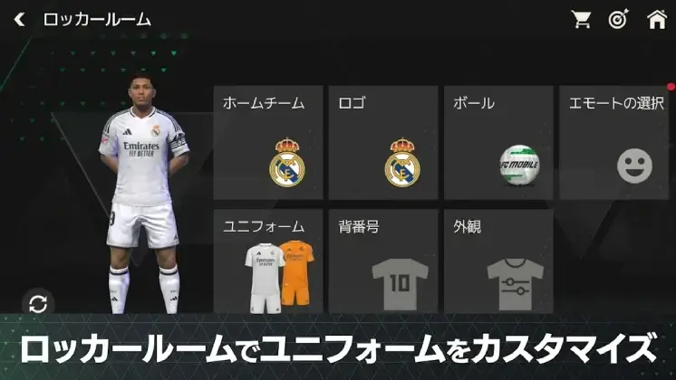 تحميل لعبة فيفا اليابانية FC FIFA Mobile JP 2026 مهكرة Apk للاندرويد أخر إصدار مجانا تحميل لعبة فيفا اليابانية FC FIFA Mobile JP 2026 مهكرة Apk للاندرويد أخر إصدار مجانا