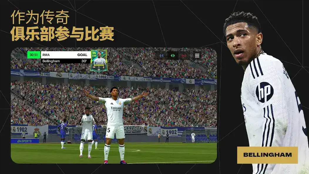 تحميل لعبة فيفا الصينية FC FIFA Mobile China 2026 مهكرة Apk للاندرويد أخر إصدار مجانا تحميل لعبة فيفا الصينية FC FIFA Mobile China 2026 مهكرة Apk للاندرويد أخر إصدار مجانا