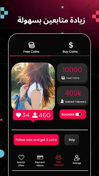 تحميل تطبيق تيكيو Tikio مهكر Apk لزيادة متابعين تيك توك للاندرويد 2026 أخر إصدار مجانا تحميل تطبيق تيكيو Tikio مهكر Apk لزيادة متابعين تيك توك للاندرويد 2026 أخر إصدار مجانا