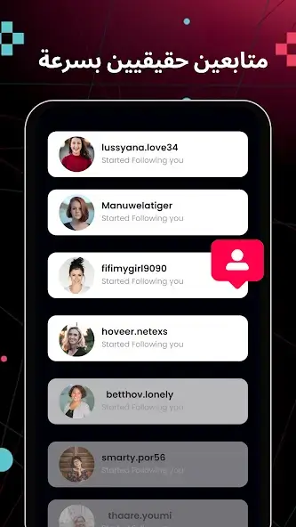 تحميل تطبيق تيكيو Tikio مهكر Apk لزيادة متابعين تيك توك للاندرويد 2026 أخر إصدار مجانا تحميل تطبيق تيكيو Tikio مهكر Apk لزيادة متابعين تيك توك للاندرويد 2026 أخر إصدار مجانا
