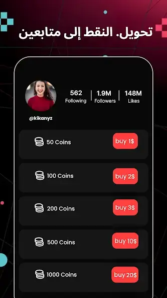 تحميل تطبيق تيكيو Tikio مهكر Apk لزيادة متابعين تيك توك للاندرويد 2026 أخر إصدار مجانا تحميل تطبيق تيكيو Tikio مهكر Apk لزيادة متابعين تيك توك للاندرويد 2026 أخر إصدار مجانا