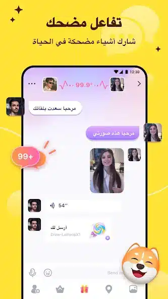 تحميل تطبيق ميو Meyo مهكر Apk للدردشة وربح المال للاندرويد 2026 أخر اصدار مجانا تحميل تطبيق ميو Meyo مهكر Apk للدردشة وربح المال للاندرويد 2026 أخر اصدار مجانا