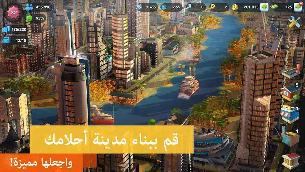 تحميل لعبة SimCity BuildIt مهكرة Apk للاندرويد 2026 أخر إصدار مجانا تحميل لعبة SimCity BuildIt مهكرة Apk للاندرويد 2026 أخر إصدار مجانا