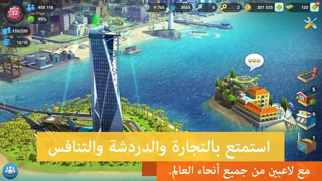 تحميل لعبة SimCity BuildIt مهكرة Apk للاندرويد 2026 أخر إصدار مجانا تحميل لعبة SimCity BuildIt مهكرة Apk للاندرويد 2026 أخر إصدار مجانا
