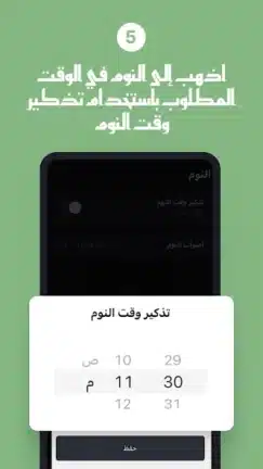 تحميل تطبيق المنبه Alarmy Pro مهكر Apk للاندرويد 2026 أخر إصدار مجانا تحميل تطبيق المنبه Alarmy Pro مهكر Apk للاندرويد 2026 أخر إصدار مجانا