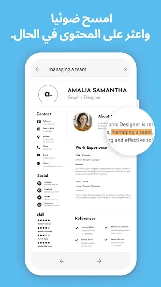 تحميل تطبيق ادوبي سكان Adobe Scan مهكر Apk للاندرويد 2026 أخر إصدار مجانا تحميل تطبيق ادوبي سكان Adobe Scan مهكر Apk للاندرويد 2026 أخر إصدار مجانا