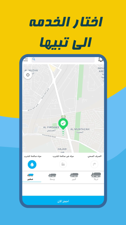 تحميل تطبيق واتس تراكر Whats tracker Apk لمراقبة الواتس اب للاندرويد 2026 أخر إصدار مجانا تحميل تطبيق واتس تراكر Whats tracker Apk لمراقبة الواتس اب للاندرويد 2026 أخر إصدار مجانا
