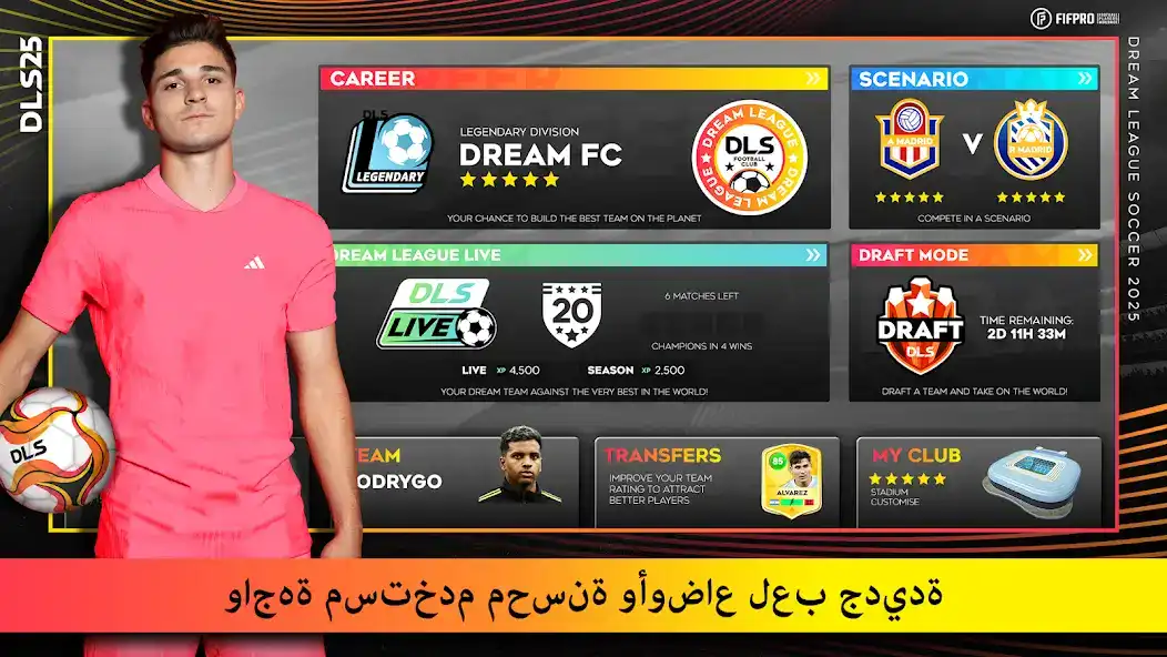 تحميل لعبة دريم ليج Dream League Soccer 2026 مهكرة Apk للاندرويد أخر إصدار مجانا تحميل لعبة دريم ليج Dream League Soccer 2026 مهكرة Apk للاندرويد أخر إصدار مجانا
