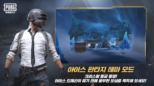 تنزيل تحديث ببجي الكورية 4.3 “بداية الغابة” 배틀그라운드 PUBG KR Update 4.3 أخر إصدار 2026 مجانا تنزيل تحديث ببجي الكورية 4.3 “بداية الغابة” 배틀그라운드 PUBG KR Update 4.3 أخر إصدار 2026 مجانا