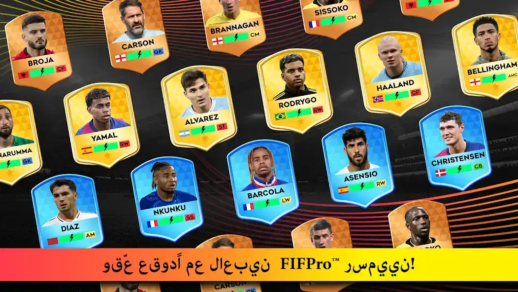 تحميل لعبة دريم ليج Dream League Soccer 2026 مهكرة Apk للاندرويد أخر إصدار مجانا تحميل لعبة دريم ليج Dream League Soccer 2026 مهكرة Apk للاندرويد أخر إصدار مجانا