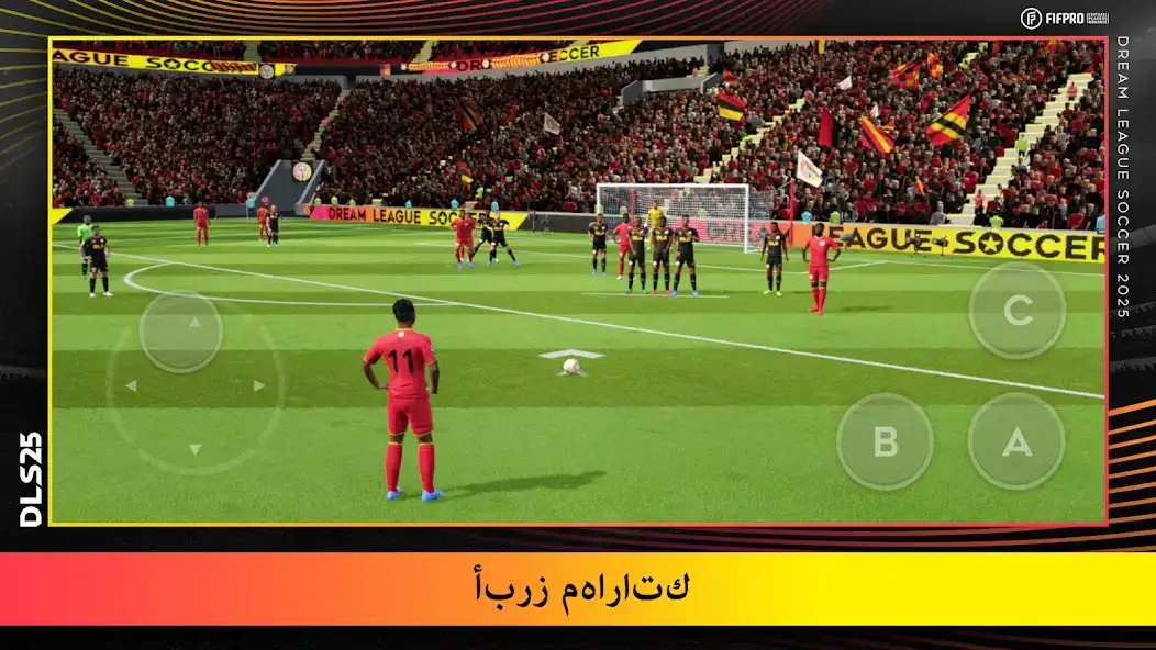 تحميل لعبة دريم ليج Dream League Soccer 2026 مهكرة Apk للاندرويد أخر إصدار مجانا تحميل لعبة دريم ليج Dream League Soccer 2026 مهكرة Apk للاندرويد أخر إصدار مجانا