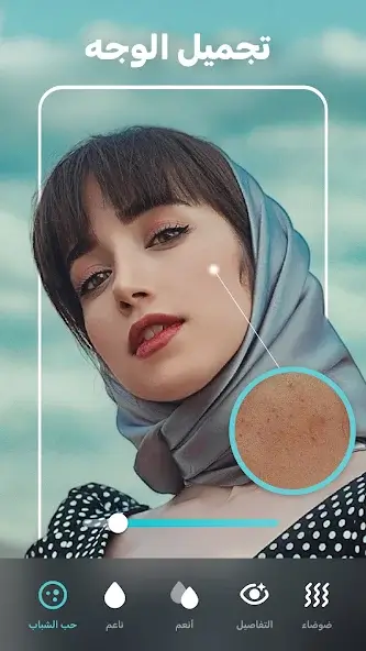 تنزيل برنامج Peachy مهكر Apk محرر الوجه والجسم للاندرويد 2026 أخر إصدار مجانا تنزيل برنامج Peachy مهكر Apk محرر الوجه والجسم للاندرويد 2026 أخر إصدار مجانا