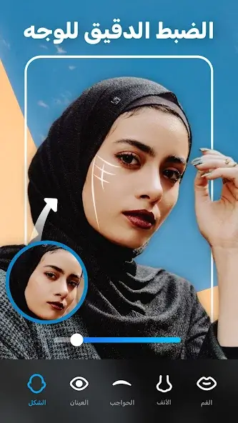 تنزيل برنامج Peachy مهكر Apk محرر الوجه والجسم للاندرويد 2026 أخر إصدار مجانا تنزيل برنامج Peachy مهكر Apk محرر الوجه والجسم للاندرويد 2026 أخر إصدار مجانا