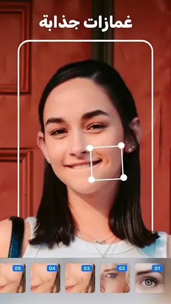 تنزيل برنامج Peachy مهكر Apk محرر الوجه والجسم للاندرويد 2026 أخر إصدار مجانا تنزيل برنامج Peachy مهكر Apk محرر الوجه والجسم للاندرويد 2026 أخر إصدار مجانا