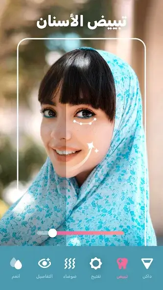 تنزيل برنامج Peachy مهكر Apk محرر الوجه والجسم للاندرويد 2026 أخر إصدار مجانا تنزيل برنامج Peachy مهكر Apk محرر الوجه والجسم للاندرويد 2026 أخر إصدار مجانا