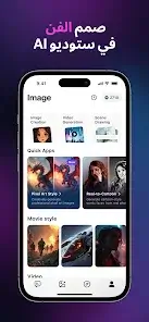 تحميل تطبيق Monica AI مهكر Apk للاندرويد 2026 أخر إصدار مجانا تحميل تطبيق Monica AI مهكر Apk للاندرويد 2026 أخر إصدار مجانا