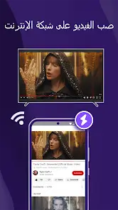 تحميل تطبيق 1001 Tvs مهكر Apk لانعكاس الشاشة للاندرويد 2026 أخر إصدار مجانا تحميل تطبيق 1001 Tvs مهكر Apk لانعكاس الشاشة للاندرويد 2026 أخر إصدار مجانا