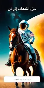 تحميل تطبيق Umagic AI مهكر Apk للاندرويد 2026 أخر إصدار مجانا تحميل تطبيق Umagic AI مهكر Apk للاندرويد 2026 أخر إصدار مجانا