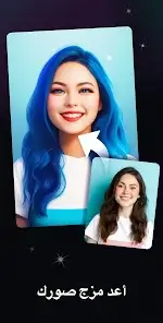 تحميل تطبيق Umagic AI مهكر Apk للاندرويد 2026 أخر إصدار مجانا تحميل تطبيق Umagic AI مهكر Apk للاندرويد 2026 أخر إصدار مجانا