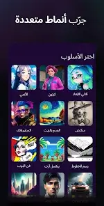 تحميل تطبيق Umagic AI مهكر Apk للاندرويد 2026 أخر إصدار مجانا تحميل تطبيق Umagic AI مهكر Apk للاندرويد 2026 أخر إصدار مجانا