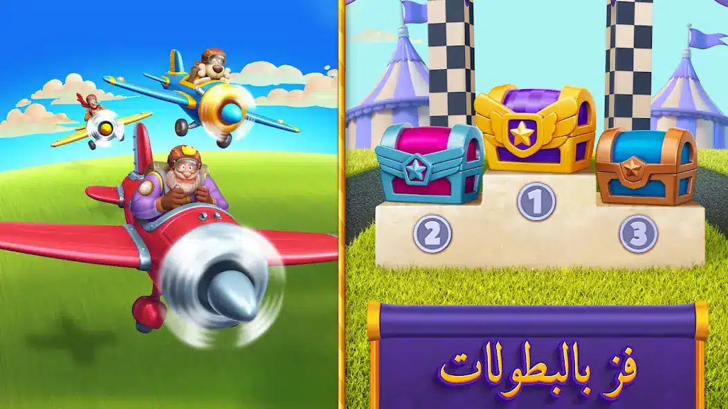 تحميل لعبة رويال ماتش Royal Match مهكرة Apk للاندرويد 2026 أخر إصدار مجانا تحميل لعبة رويال ماتش Royal Match مهكرة Apk للاندرويد 2026 أخر إصدار مجانا