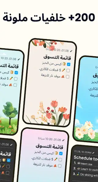 تحميل تطبيق Easy Notes Vip مهكر Apk للاندرويد 2026 أخر إصدار مجانا تحميل تطبيق Easy Notes Vip مهكر Apk للاندرويد 2026 أخر إصدار مجانا