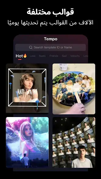 تحميل برنامج Tempo Pro مهكر Apk للاندرويد 2026 أخر إصدار مجانا تحميل برنامج Tempo Pro مهكر Apk للاندرويد 2026 أخر إصدار مجانا