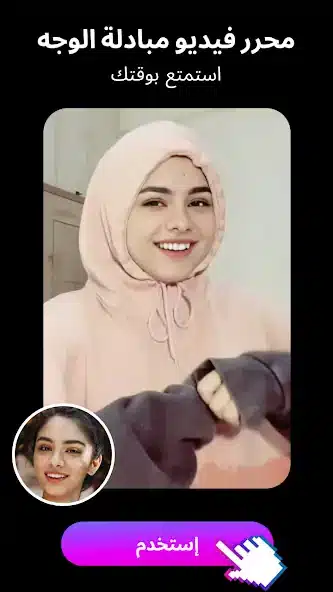 تحميل برنامج Tempo Pro مهكر Apk للاندرويد 2026 أخر إصدار مجانا تحميل برنامج Tempo Pro مهكر Apk للاندرويد 2026 أخر إصدار مجانا