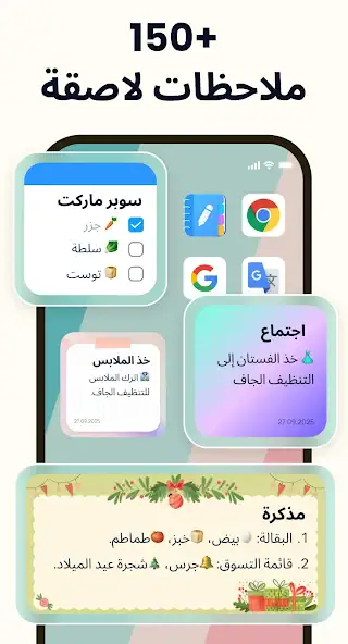 تحميل تطبيق Easy Notes Vip مهكر Apk للاندرويد 2026 أخر إصدار مجانا تحميل تطبيق Easy Notes Vip مهكر Apk للاندرويد 2026 أخر إصدار مجانا