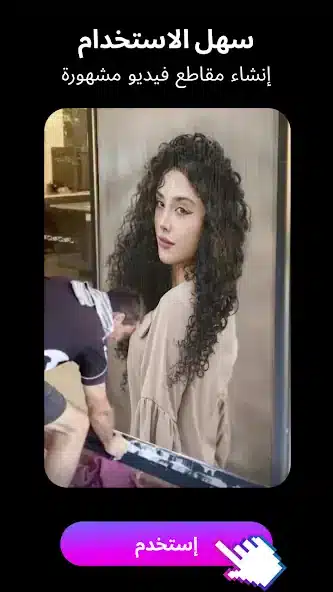 تحميل برنامج Tempo Pro مهكر Apk للاندرويد 2026 أخر إصدار مجانا تحميل برنامج Tempo Pro مهكر Apk للاندرويد 2026 أخر إصدار مجانا