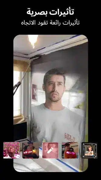 تحميل برنامج Tempo Pro مهكر Apk للاندرويد 2026 أخر إصدار مجانا تحميل برنامج Tempo Pro مهكر Apk للاندرويد 2026 أخر إصدار مجانا