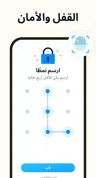 تحميل تطبيق Easy Notes Vip مهكر Apk للاندرويد 2026 أخر إصدار مجانا تحميل تطبيق Easy Notes Vip مهكر Apk للاندرويد 2026 أخر إصدار مجانا
