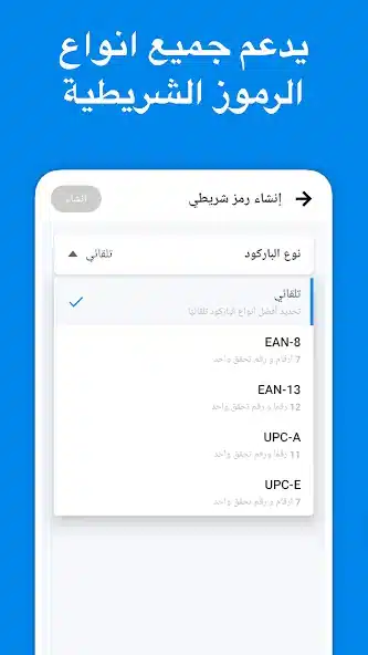 تحميل لعبة Local Warfare مهكرة Apk لعبة الشبكة للاندرويد 2026 أخر إصدار مجانا تحميل لعبة Local Warfare مهكرة Apk لعبة الشبكة للاندرويد 2026 أخر إصدار مجانا
