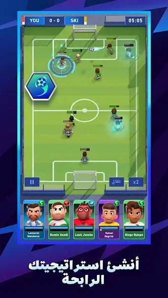 تحميل لعبة AFK Football مهكرة Apk للاندرويد 2026 أخر إصدار مجانا تحميل لعبة AFK Football مهكرة Apk للاندرويد 2026 أخر إصدار مجانا