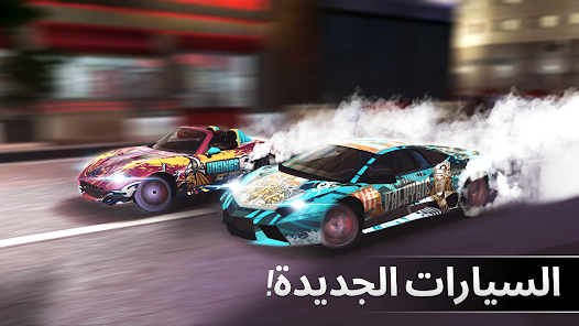 تحميل لعبة سباق سيارات Drift Max Pro مهكرة Apk للاندرويد 2026 أخر إصدار مجانا تحميل لعبة سباق سيارات Drift Max Pro مهكرة Apk للاندرويد 2026 أخر إصدار مجانا