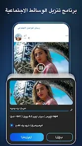 تحميل تطبيق HDx Player مهكر Apk مشغل فيديو بجميع الصيغ للاندرويد 2026 أخر إصدار مجانا تحميل تطبيق HDx Player مهكر Apk مشغل فيديو بجميع الصيغ للاندرويد 2026 أخر إصدار مجانا