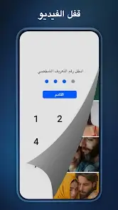 تحميل تطبيق HDx Player مهكر Apk مشغل فيديو بجميع الصيغ للاندرويد 2026 أخر إصدار مجانا تحميل تطبيق HDx Player مهكر Apk مشغل فيديو بجميع الصيغ للاندرويد 2026 أخر إصدار مجانا