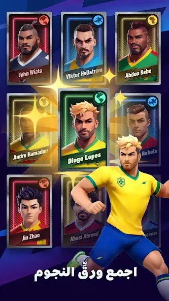 تحميل لعبة AFK Football مهكرة Apk للاندرويد 2026 أخر إصدار مجانا تحميل لعبة AFK Football مهكرة Apk للاندرويد 2026 أخر إصدار مجانا