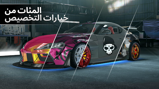تحميل لعبة سباق سيارات Drift Max Pro مهكرة Apk للاندرويد 2026 أخر إصدار مجانا تحميل لعبة سباق سيارات Drift Max Pro مهكرة Apk للاندرويد 2026 أخر إصدار مجانا