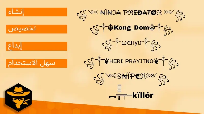 تحميل تطبيق زخرفة أسماء فري فاير وببجي Nickname Generator مهكر Apk للأندرويد 2026 أخر إصدار مجانا تحميل تطبيق زخرفة أسماء فري فاير وببجي Nickname Generator مهكر Apk للأندرويد 2026 أخر إصدار مجانا