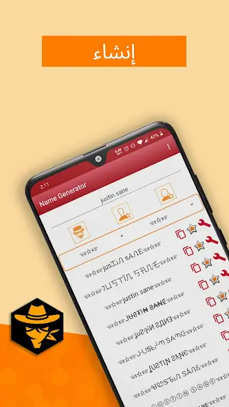 تحميل تطبيق زخرفة أسماء فري فاير وببجي Nickname Generator مهكر Apk للأندرويد 2026 أخر إصدار مجانا تحميل تطبيق زخرفة أسماء فري فاير وببجي Nickname Generator مهكر Apk للأندرويد 2026 أخر إصدار مجانا