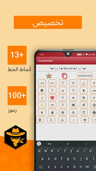 تحميل تطبيق زخرفة أسماء فري فاير وببجي Nickname Generator مهكر Apk للأندرويد 2026 أخر إصدار مجانا تحميل تطبيق زخرفة أسماء فري فاير وببجي Nickname Generator مهكر Apk للأندرويد 2026 أخر إصدار مجانا